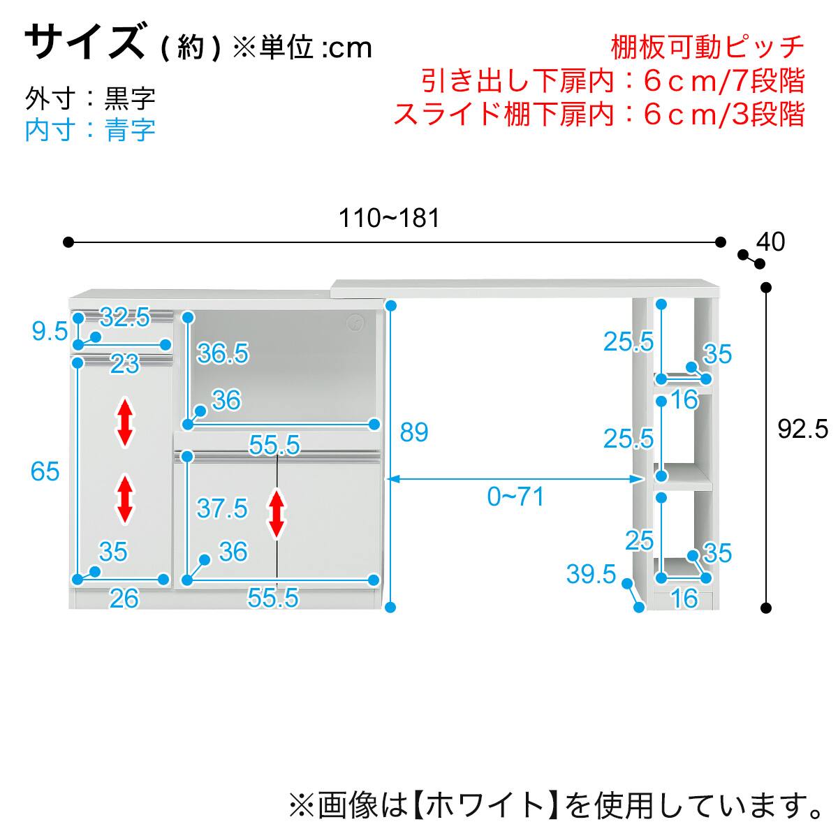 幅調節可能な伸長式カウンター (幅110～181cm NA) | ニトリネット
