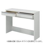 すっきり片付くオープン収納カウンター (幅90cm BR) 2枚目画像