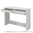 すっきり片付くオープン収納カウンター (幅90cm BR) 2枚目画像