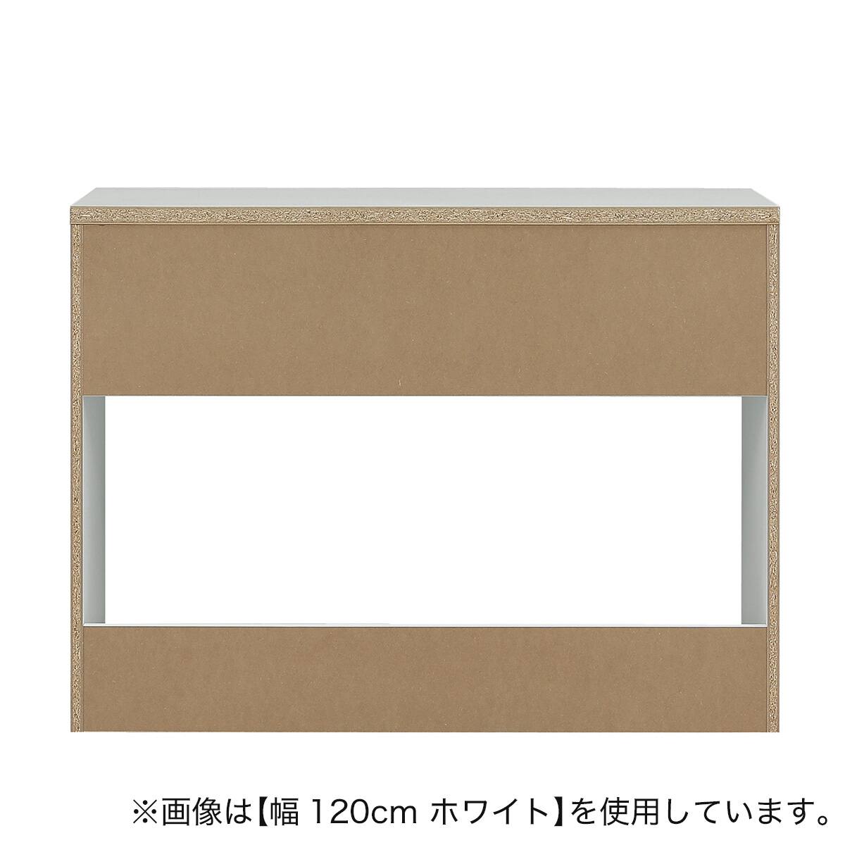 すっきり片付くオープン収納カウンター (幅90cm BR) | ニトリネット