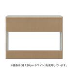 すっきり片付くオープン収納カウンター (幅90cm BR) 4枚目画像