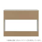 すっきり片付くオープン収納カウンター (幅90cm BR) 4枚目画像