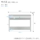 すっきり片付くオープン収納カウンター (幅90cm BR) 5枚目画像