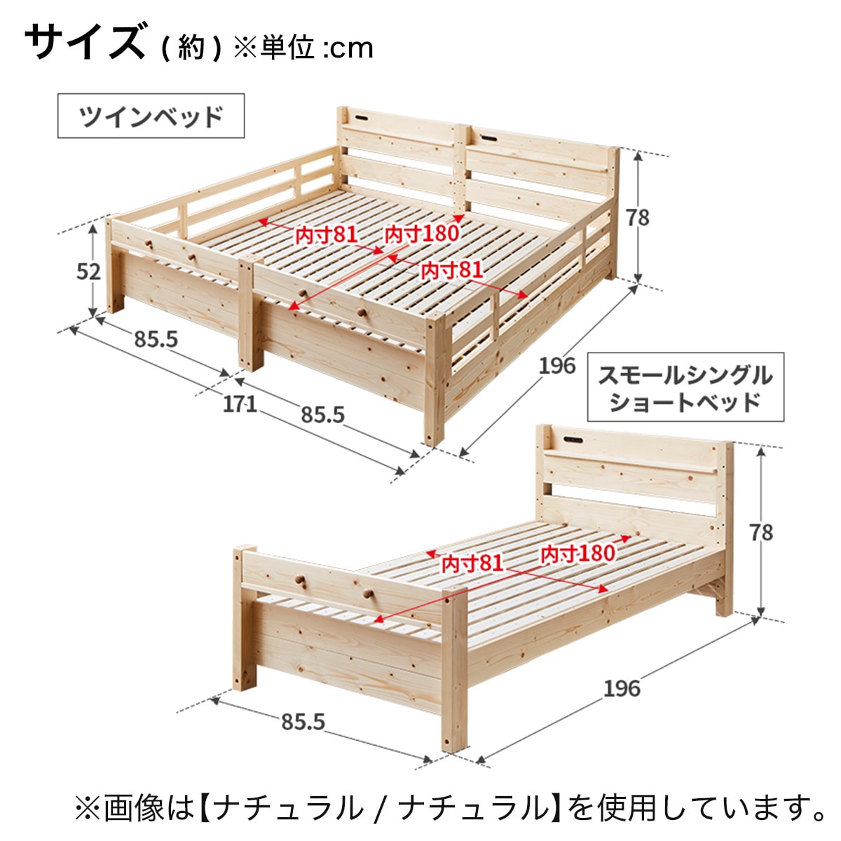頑丈2段ベッド セミシングルショートサイズ(TN01 NA/GR) | ニトリ