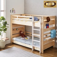 頑丈2段ベッド シングルサイズ【期間限定価格:8/8~9/24まで】