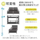 頑丈二段ベッド シングルサイズ(TN01 WW/NA) 7枚目画像