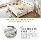 頑丈二段ベッド シングルサイズ(TN01 WW/NA) 13枚目画像