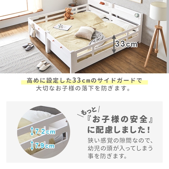 頑丈二段ベッド シングルサイズ(TN01 WW/NA) 13枚目画像
