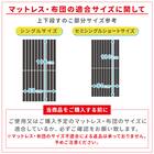 頑丈二段ベッド シングルサイズ(TN01 WW/NA) 19枚目画像