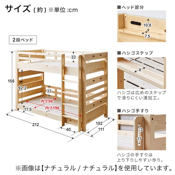頑丈二段ベッド シングルサイズ(TN01 WW/NA) 20枚目画像