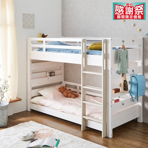 頑丈二段ベッド シングルサイズ(TN01 WW/BE) 1枚目画像