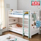 頑丈二段ベッド シングルサイズ(TN01 WW/GR) 1枚目画像