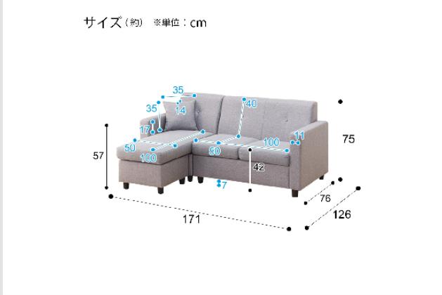 ｶｳﾁｿﾌｧ M-155 ﾇﾉGY | ニトリネット【公式】 家具・インテリア通販