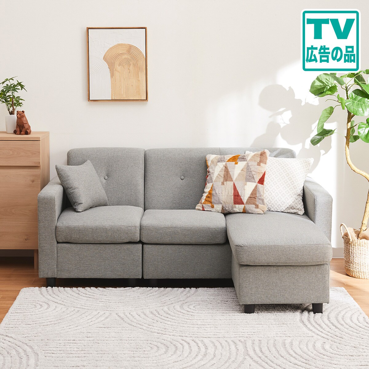 コンパクトポケットコイルカウチソファ 布張りタイプ (M-155 GR