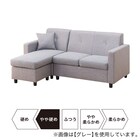 コンパクトポケットコイルカウチソファ 布張りタイプ (M-155 BR) 21枚目画像