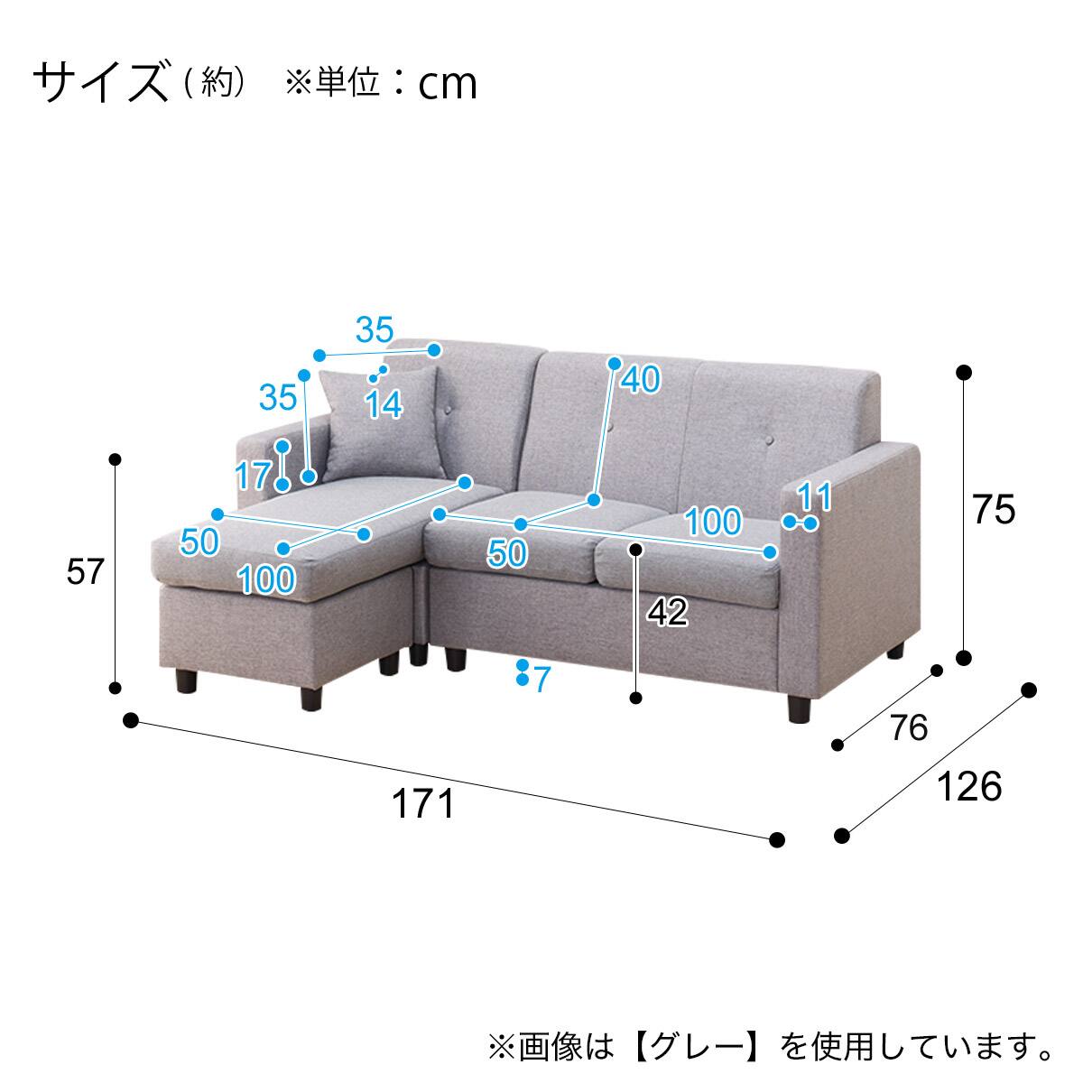 コンパクトポケットコイルカウチソファ 布張りタイプ (M-155 BE