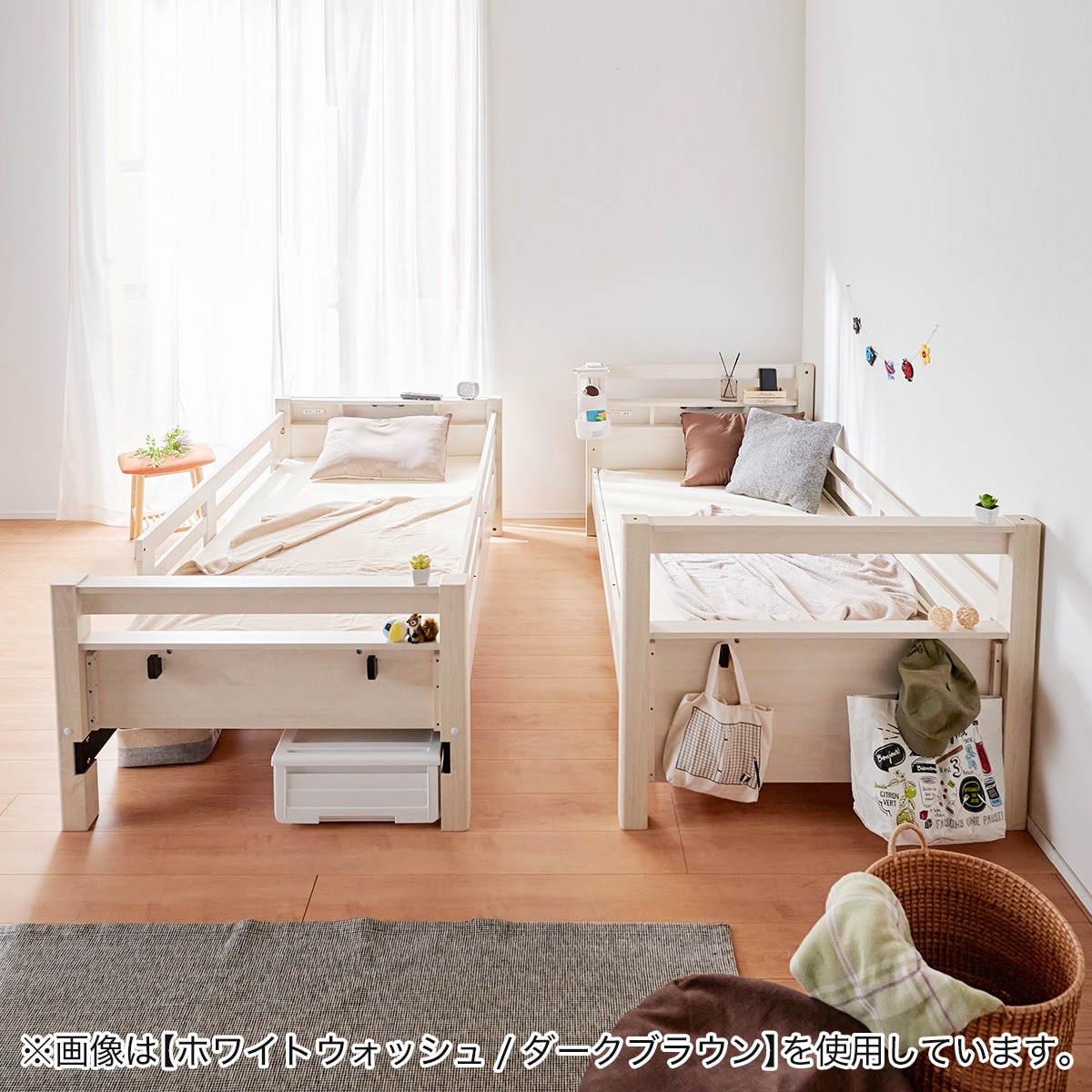 頑丈2段ベッド セミシングルショートサイズ(TN01 WW/WH)通販 | ニトリネット【公式】 家具・インテリア通販