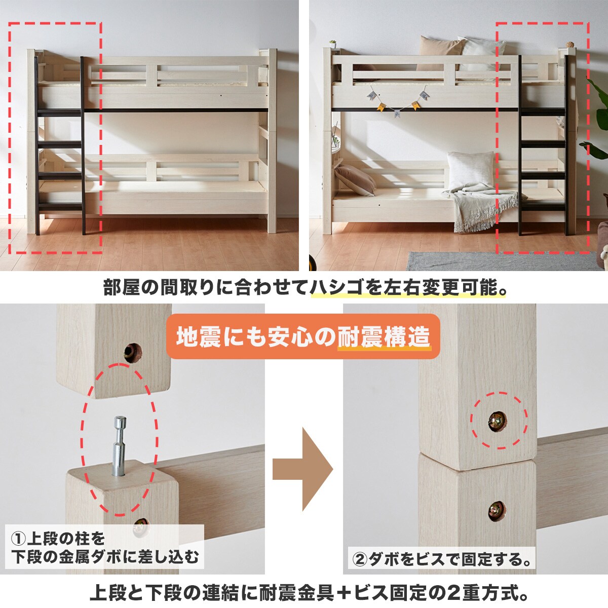 楽天市場】頑丈2段ベッド スモールシングルショートサイズ (TN01) ニトリ 【配送員設置】 【5年保証】 : ニトリ