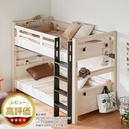 永く使える安心・頑丈2段ベッド