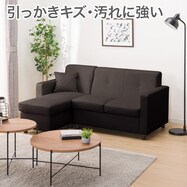 傷・汚れに強い コンパクトポケットコイルカウチソファ 合皮タイプ (M-155 Nシールド)