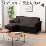 傷・汚れに強い コンパクトポケットコイルカウチソファ 合皮タイプ (M-155 Nシールド)