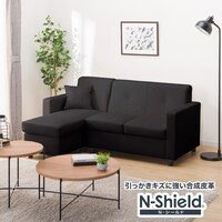 傷・汚れに強い合成皮革 コンパクトポケットコイルカウチソファ(Nシールド BK)