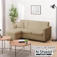 傷・汚れに強い コンパクトポケットコイルカウチソファ 合皮タイプ (M-155 Nシールド BE)
