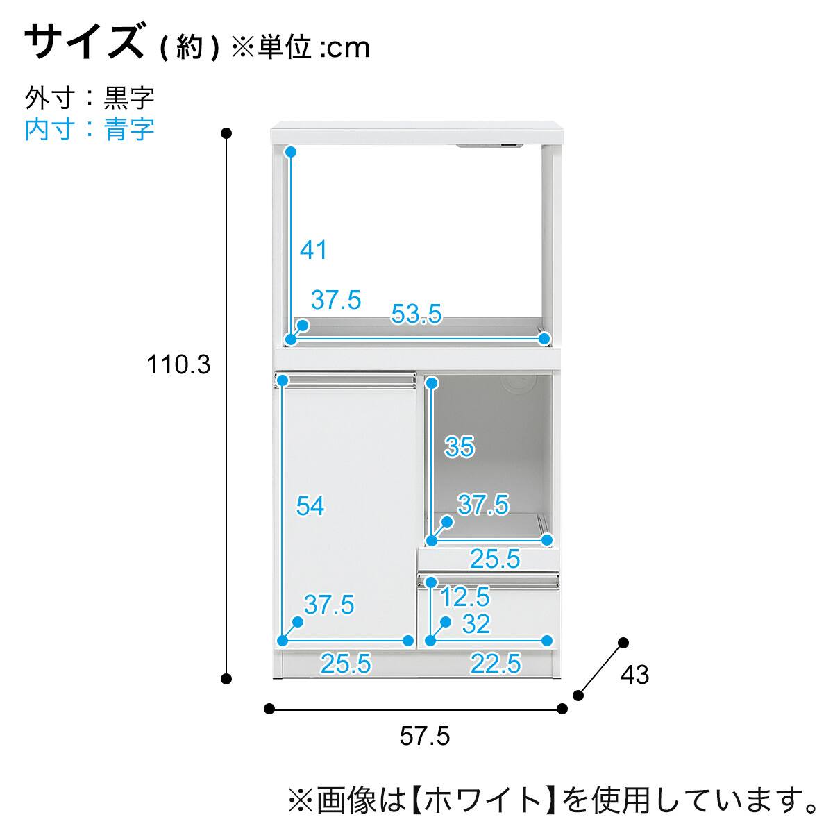 家電&収納たっぷりレンジボード (扉タイプ 幅57.5cm DBR) | ニトリ 家電&収納たっぷりレンジボード (扉タイプ 幅57.5cm DBR) | ニトリ