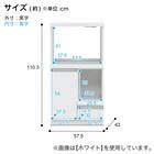 家電＆収納たっぷりレンジボード (扉タイプ 幅57.5cm DBR） 5枚目画像