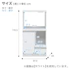 家電&収納たっぷりレンジボード (扉タイプ 幅57.5cm DBR) 5枚目画像