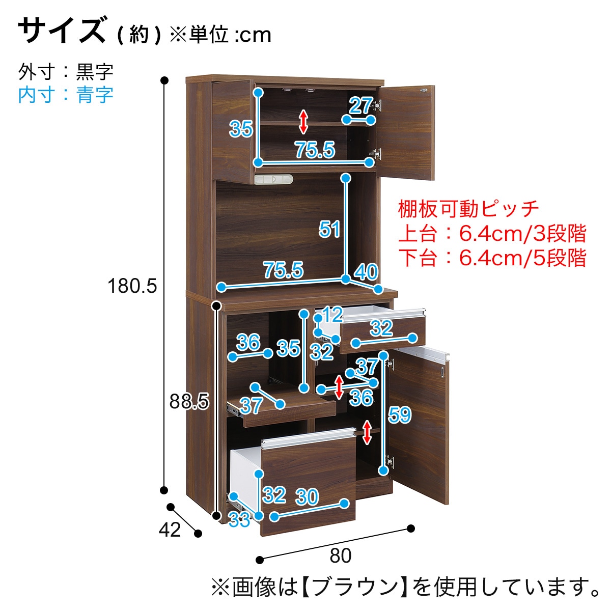 見た目すっきり 板戸レンジボード (幅80cm WW)通販 | ニトリネット 