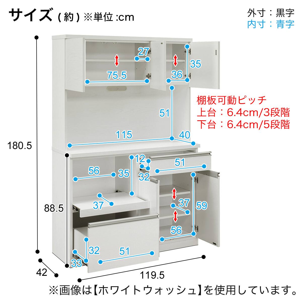 見た目すっきり 板戸レンジボード (幅119.5cm BR) | ニトリネット