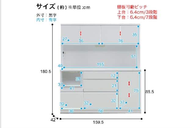 ｵｰﾌﾟﾝﾎﾞｰﾄﾞｼﾞｭﾗ160WH | ニトリネット【公式】 家具・インテリア通販