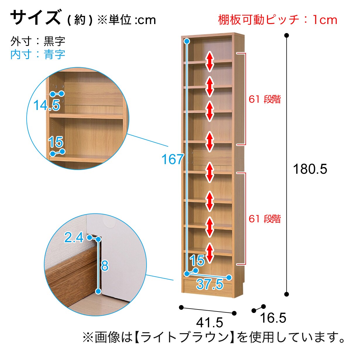 1cm間隔で棚板調整ができるラック [浅型タイプ] (幅42 DBR) | ニトリ
