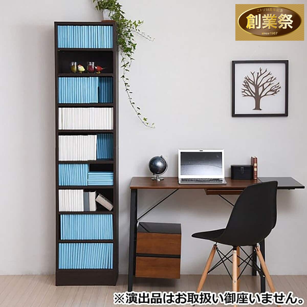 1cm間隔で棚板調整ができるラック [深型タイプ] (幅42 DBR) | ニトリ