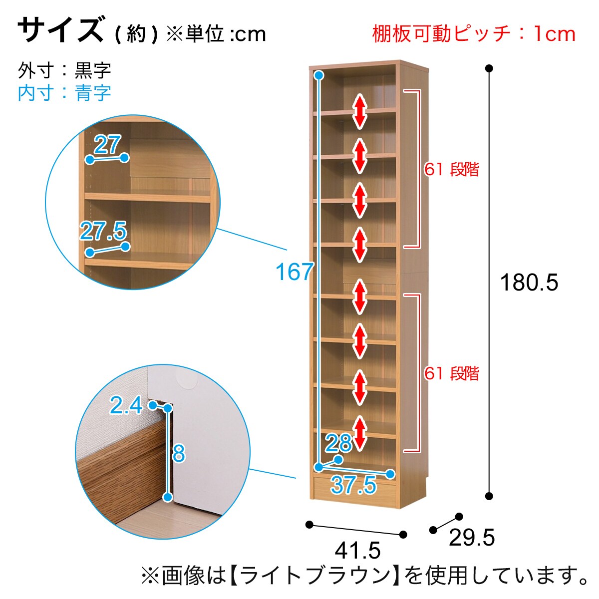 1cm間隔で棚板調整ができるラック [深型タイプ] (幅42 DBR) | ニトリ