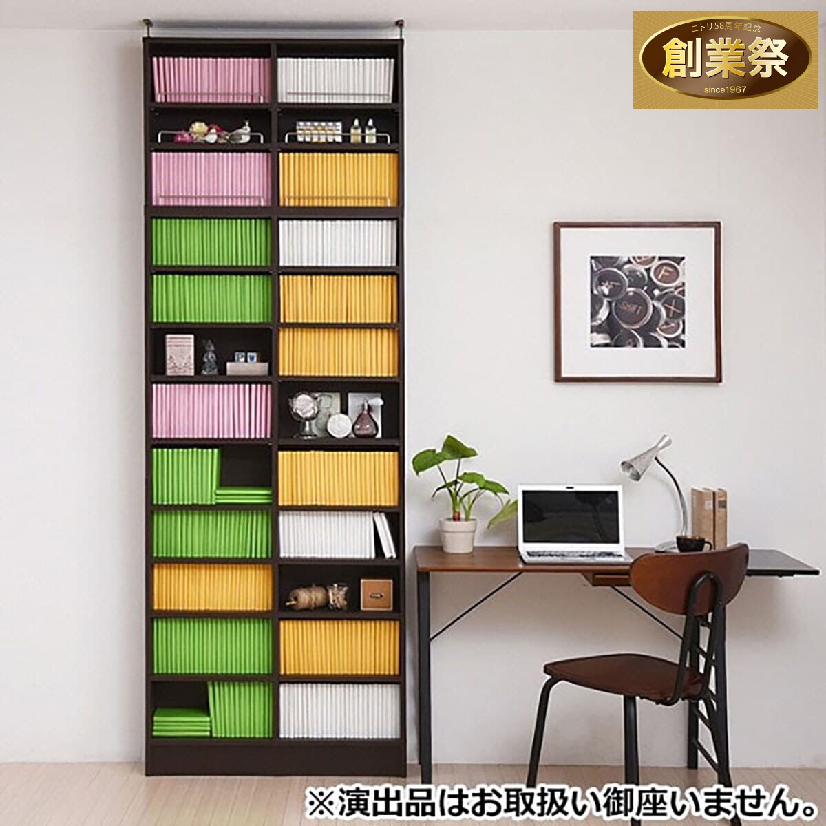 1cm間隔で棚板調整ができるラック [浅型タイプ] (幅81 DBR ハイタイプ