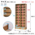 1cm間隔で棚板調整ができるラック [深型タイプ] (幅81 DBR ハイタイプ) 11枚目画像