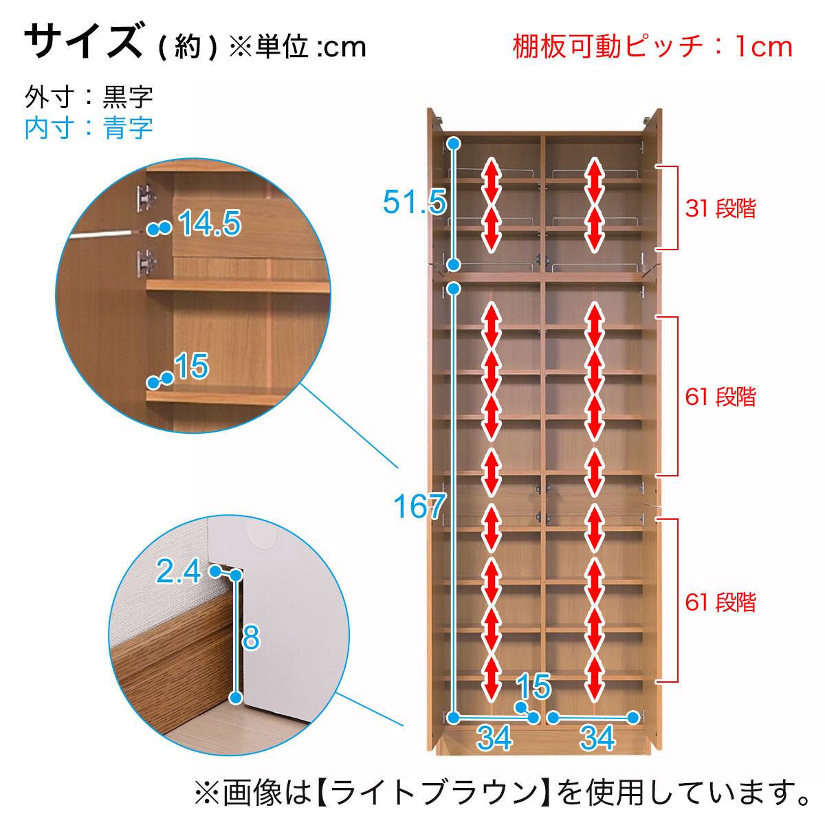 1cm間隔で棚板調整ができるラック [浅型タイプ] (幅81 WH ハイタイプ