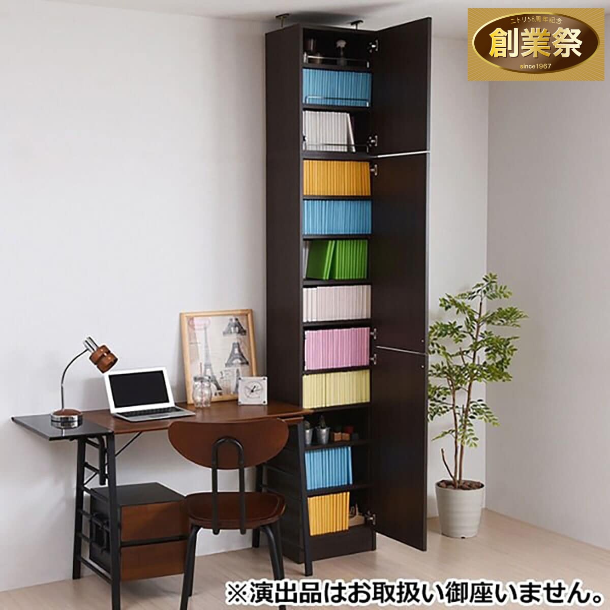 1cm間隔で棚板調整ができるラック [深型タイプ] (幅42 DBR ハイタイプ