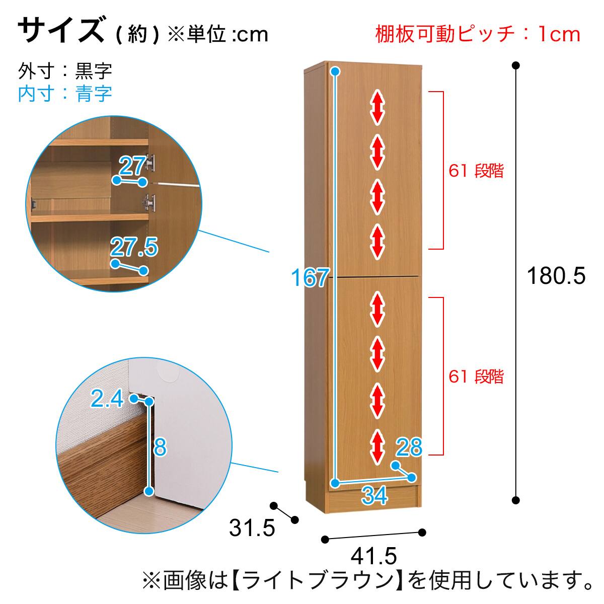 1cm間隔で棚板調整ができるラック [深型タイプ] (幅42 DBR ハイタイプ