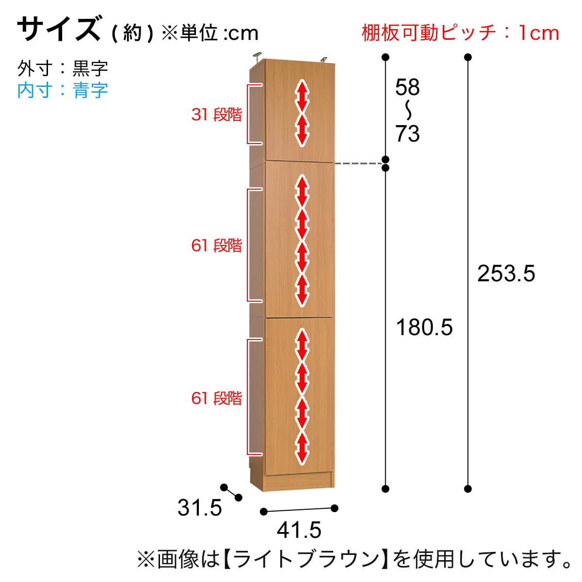 1cm間隔で棚板調整ができるラック [深型タイプ] (幅42 WH ハイタイプ