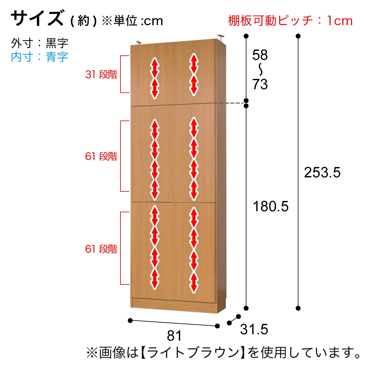 1cm間隔で棚板調整ができるラック [深型タイプ] (幅81 WH ハイタイプ