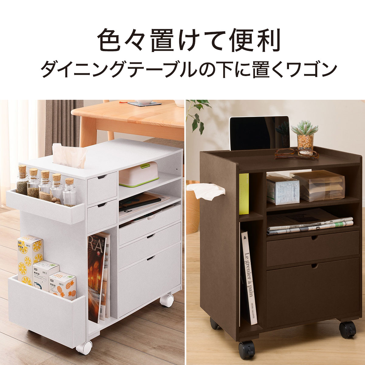 食器棚キャンペーン通販 | ニトリネット【公式】 家具