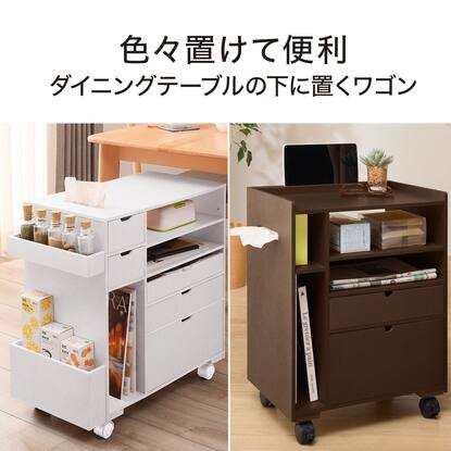 ダイニングテーブル 収納の検索結果 | ニトリネット【公式】 家具 