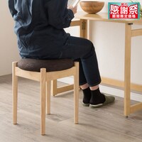スタッキングできるスツール円形(BR/NA)