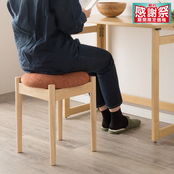 スタッキングできるスツール円形(OR/NA) 1枚目画像