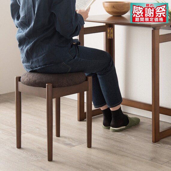 スタッキングできるスツール円形(BR/BR) 1枚目画像