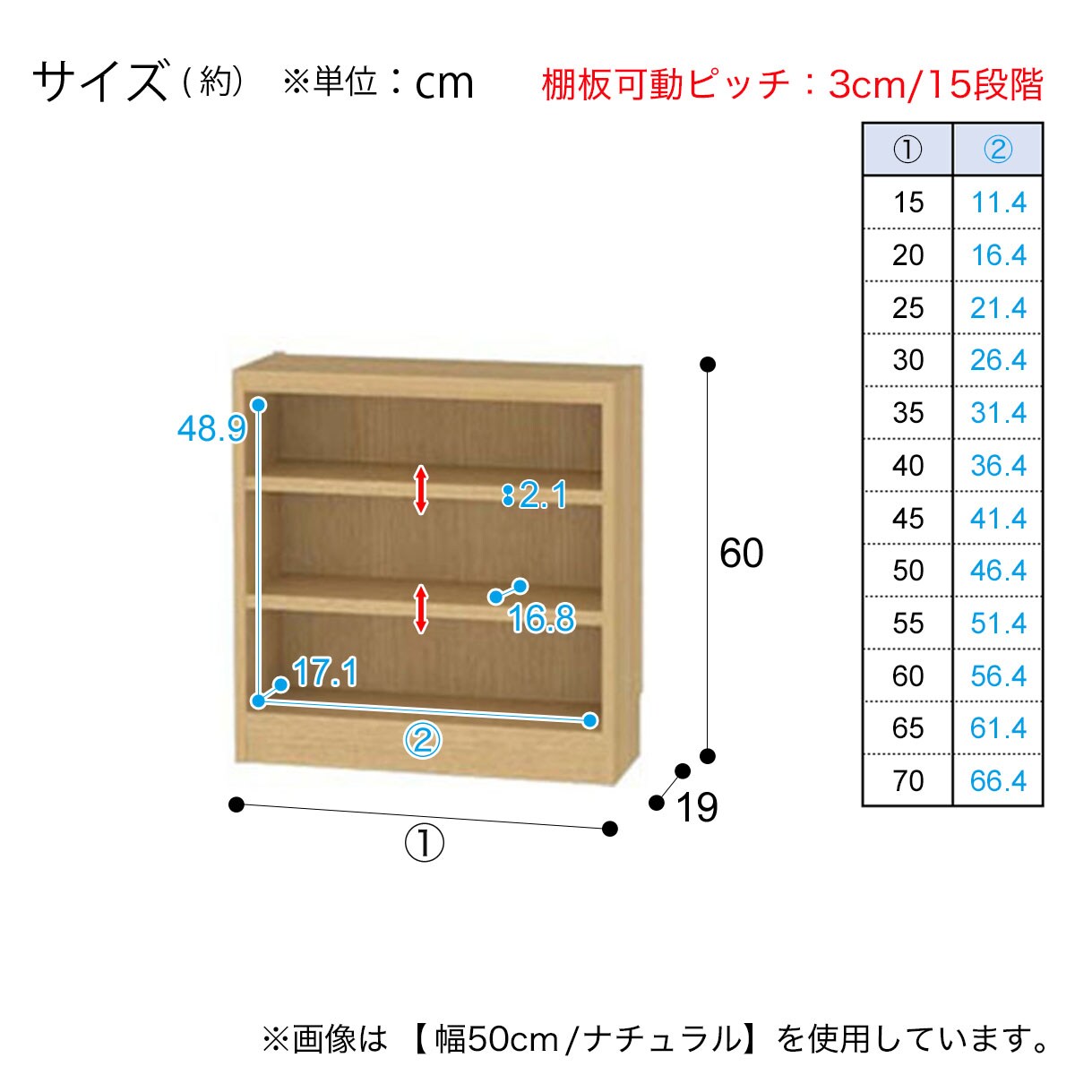 セミオーダーラック 奥行19cm(幅65×高さ60cm NA)通販 | ニトリネット