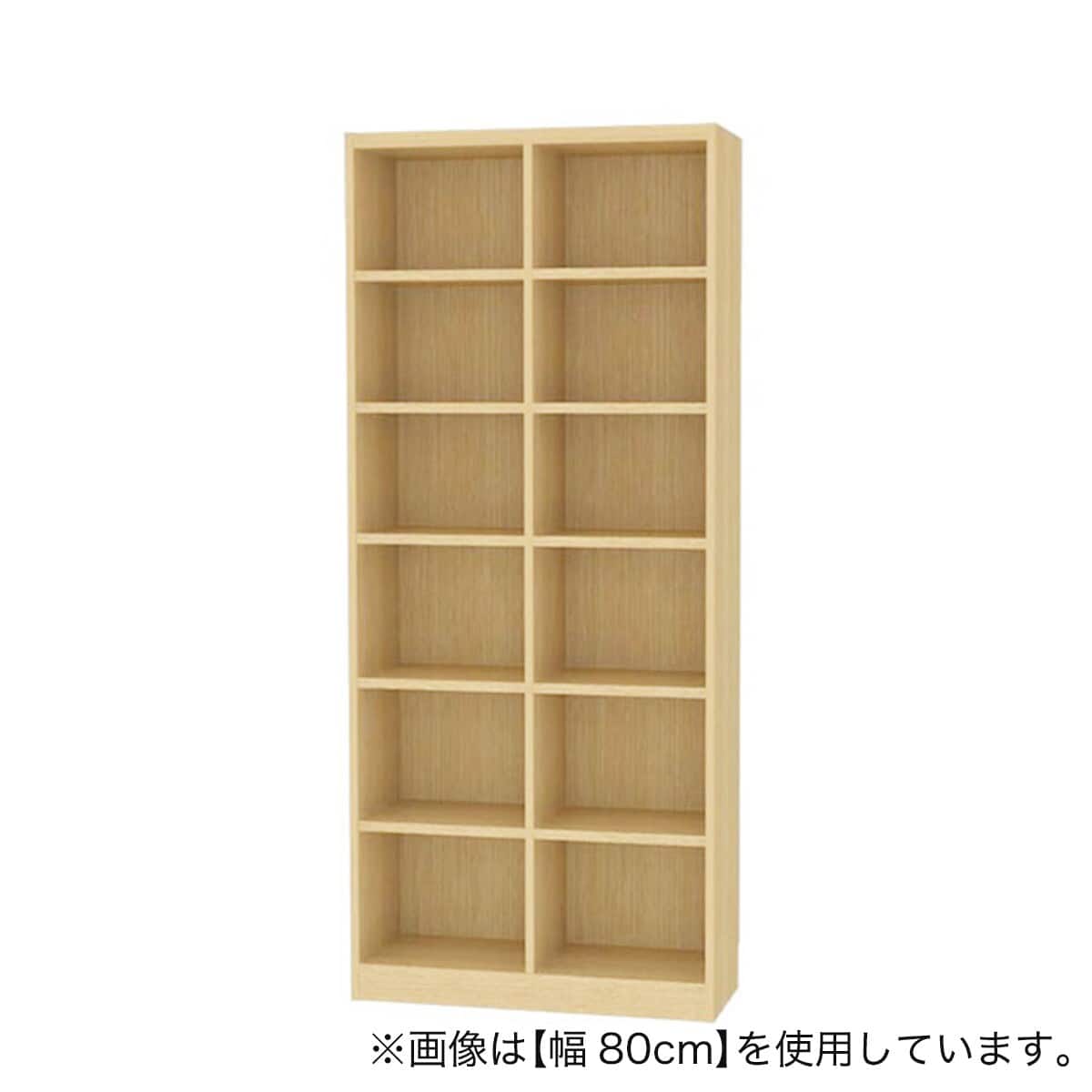 セミオーダーラック 奥行29cm (幅80×高さ180cm NA) | ニトリネット